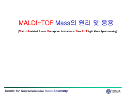 MALDI-TOF Mass의 원리 및 응용 M A