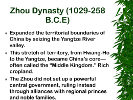 Zhou Dynasty (1029-258 B.C.E)