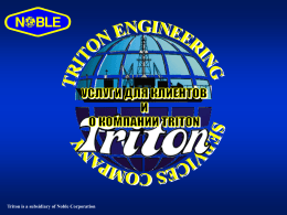 Triton is a subsidiary of Noble Corporation
