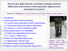Present-day high-intensity and high-resolution neutron