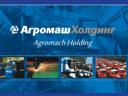 Agromach Holding