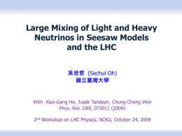 Large Mixing of Light and Heavy Neutrinos in Seesaw Models 吳世哲