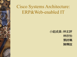 Cisco Systems Architecture: ERP&amp;Web-enabled IT 小組成員:林玄評 林欣怡