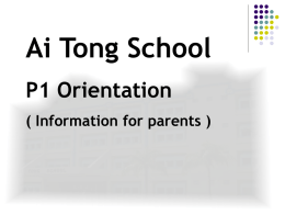 Ai Tong School P1 Orientation ( Information for parents )