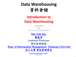 Data Warehousing 資料倉儲 Introduction to Min-Yuh Day