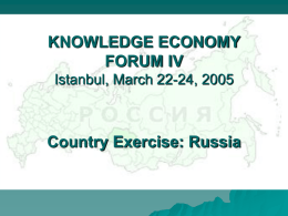 KNOWLEDGE ECONOMY FORUM IV Country Exercise: Russia Istanbul, March 22-24, 2005
