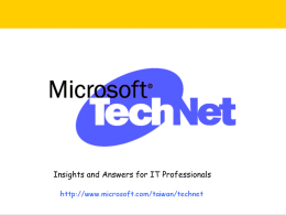 Insights and Answers for IT Professionals