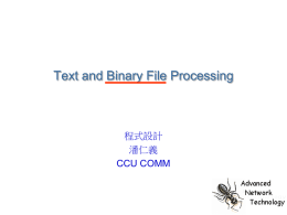 Text and Binary File Processing 程式設計 潘仁義 CCU COMM