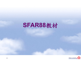 SFAR88 -1-