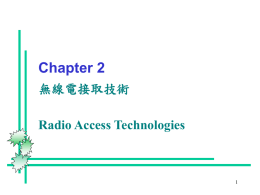 Chapter 2 無線電接取技術 Radio Access Technologies 1
