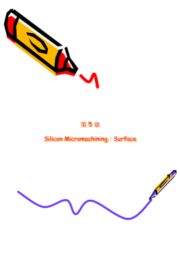5 章 第 Silicon Micromachining：Surface