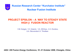 – A  WAY TO STEADY STATE PROJECT EPSILON HIGH FUSION REACTOR