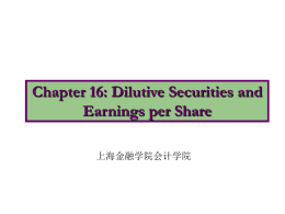 Chapter 16: Dilutive Securities and Earnings per Share 上海金融学院会计学院