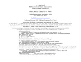 A transcript of 62 Greek manuscripts for the Epistle of Jude