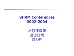 2003, 2004 SHRM 전체적인 개요 Great Place and Company to Work