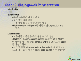 Chain Growth Polymerization