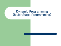 Dynamic Programming이란?