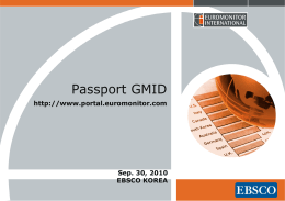 GMID 2010 교육 자료
