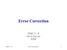 Error correction 개념(con`t)