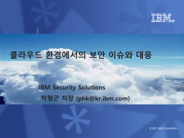 CloudSecurity2011_v2_IBM