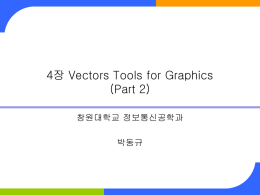 04 Vectors Tools For Graphics(part2)
