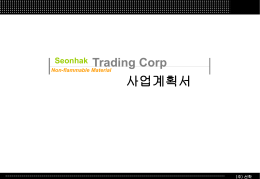 불연 단열재 - tradeKorea.com