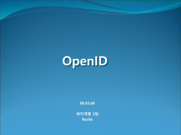 OpenID