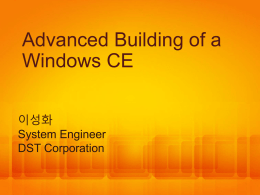 Advanced Building of a Windows CE