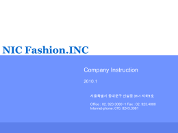 About NIC Fashion