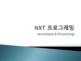 NXT Environment Setup( icommand + eclipse + processing)