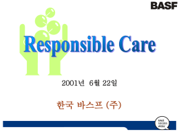 RC발표(02-KRCC울산) - 한국 Responsible Care 협의회