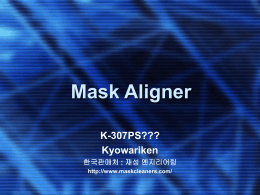Mask_Aligner