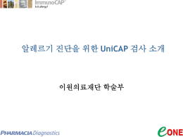 UniCAP