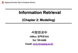 Chapter 2: Modeling 불리안 모델