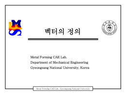 PowerPoint 프레젠테이션 - Metal Forming CAE Lab.