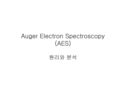 Auger electron