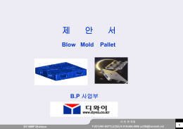 Blow Mold Pallet