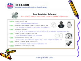 Gear Calculation Softwares