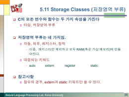 Ch5. Functions - part 2 - Natural Language Processing Lab., Korea