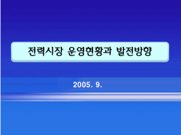 514회 강의자료