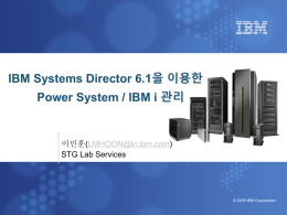 IBM Systems Director