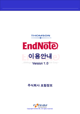 EndNote_manual