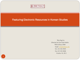 Featuring Electronic Resources in Korean Studies