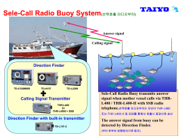 Sele-Call Radio Buoy System(선택호출 라디오부이)