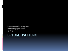 Bridge_Pattern