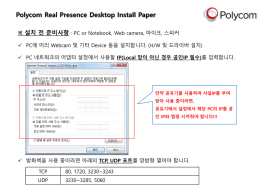 Polycom Real Presence Desktop Install Paper