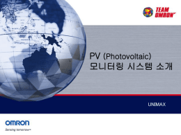 Omron_Solar Monitoring_System