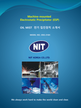 (ESP) OIL MIST 전기 집진장치 소개서 NIT KOREA CO.,LTD.
