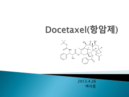 Docetaxel(항암제)