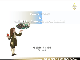 DT Korea Power PMAC Presentation 2013